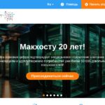 mchost.ru
