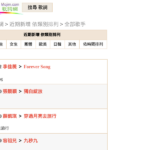 mojim.com