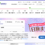 nta.co.jp