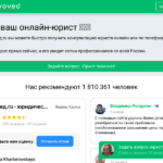 pravoved.ru