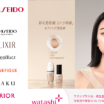 shiseido.co.jp