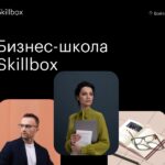 skillbox.pro