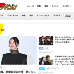 thetv.jp