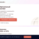 timeweb.com