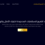 aitihadalsharie.com