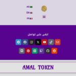 amaltoken.com