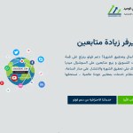 arabgrams.com