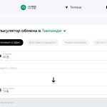 arbi.exchange