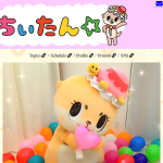 chiitan.love