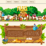 chikens-farm-game.org