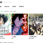 comic.naver.com