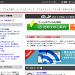 i2i.jp