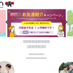 jan.ne.jp