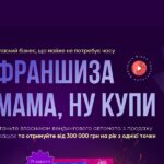 mamanukupi.space