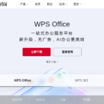 qwps.cn