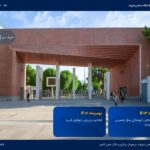 sharif.edu