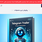 trade-ai.bot