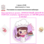zhumabaeva.tech