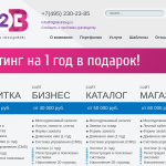 design-b2b.com