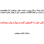 emashati.com