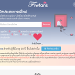 fiwfans.io