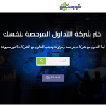 forexs7.com