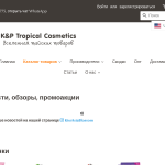 kptropical.com