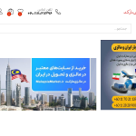 malaysiamarket.ir