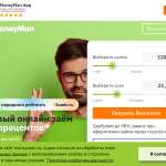 moneyman.ru
