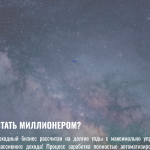 1million.aqulas.me