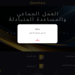 dentsuwork.com