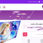 ghodratebinahayat.ir