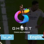 ghost-4k.com