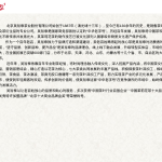 nagardin.com