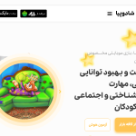 shadopia.ir