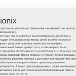 vionix.online