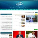 eslahatnews.com