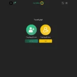 app.sekebit.com