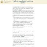 dc.cypruspost.post