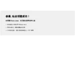 zapsurvey.com