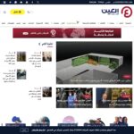 al-ain.com