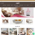alhome.com