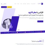amirtrader.com