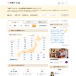 bengo4.com