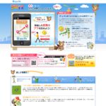 colopl.jp