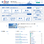 e-stat.go.jp