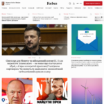 forbes.ua