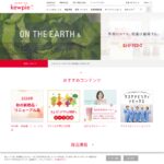 kewpie.co.jp