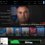 lbcgroup.tv