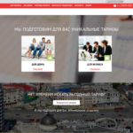 misupport.ru